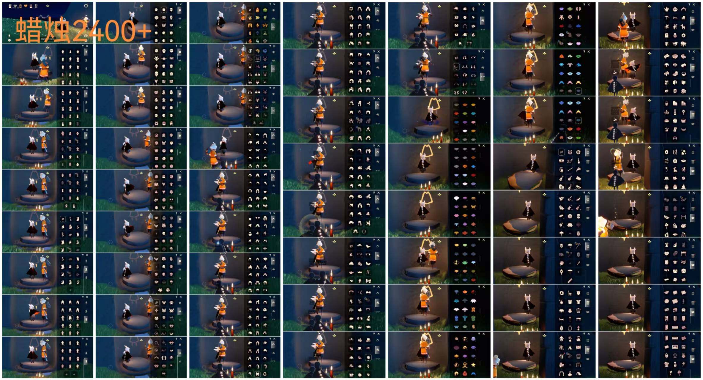 光遇账号安卓官服HE0594 蜡烛2300 红蜡烛113 爱心83 ✅渠道:安邮 ✅完成地图：全图毕业 ✅季节已毕业:梦想季毕业，集结季半毕业，小王子季毕业，风行季毕业，潜海季毕业，表演季毕业，破晓季毕业，欧若拉季