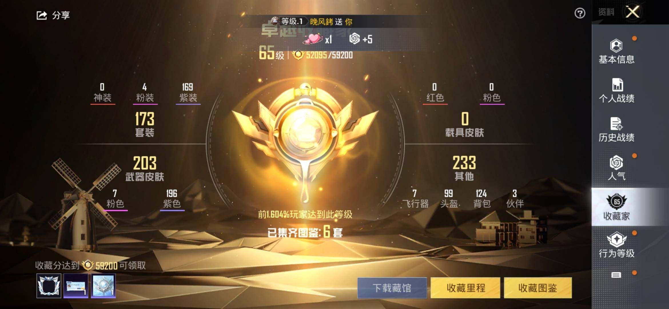 HP128859