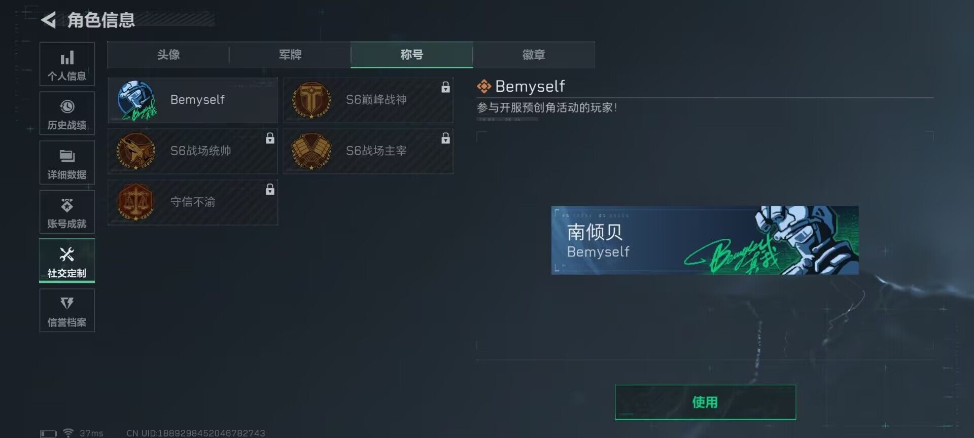 SJZEY333644三角洲行动账号详情图14
