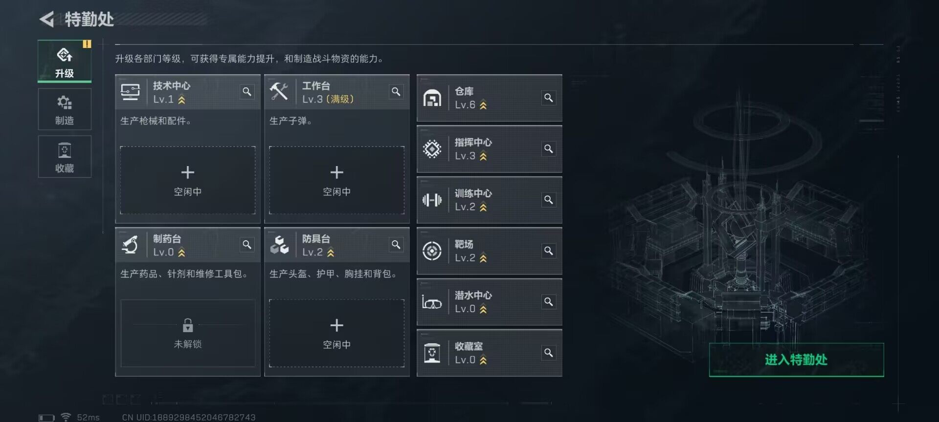 SJZEY333644三角洲行动账号详情图16