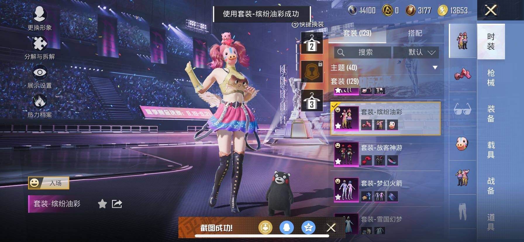 HP128880