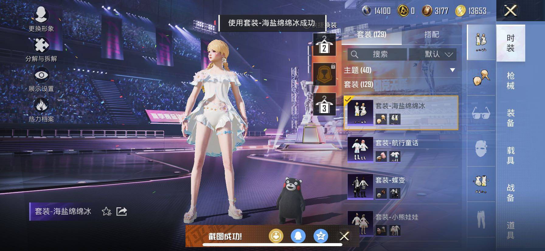 HP128880