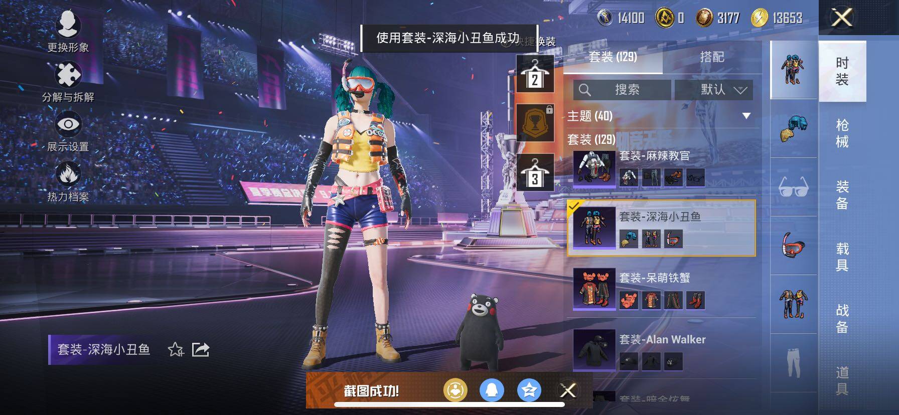 HP128880