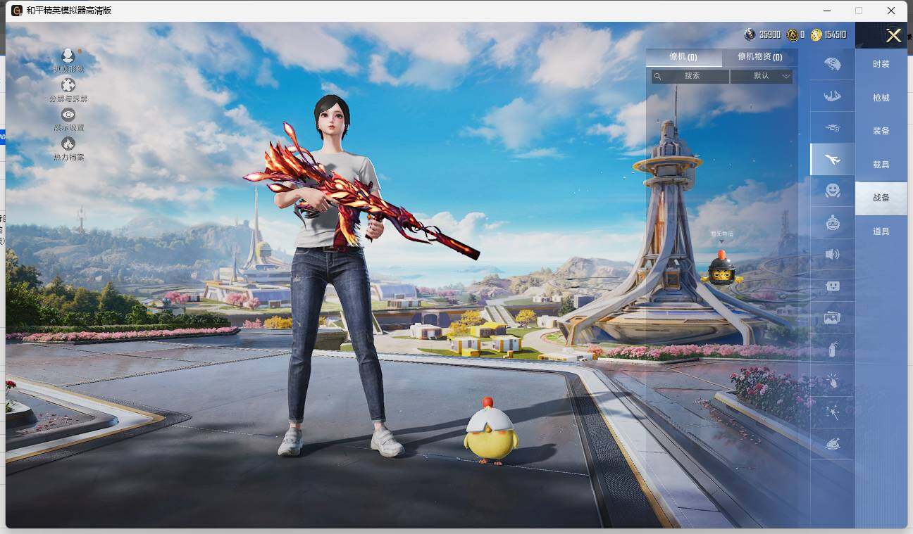 HPLE3339297和平精英账号详情图9