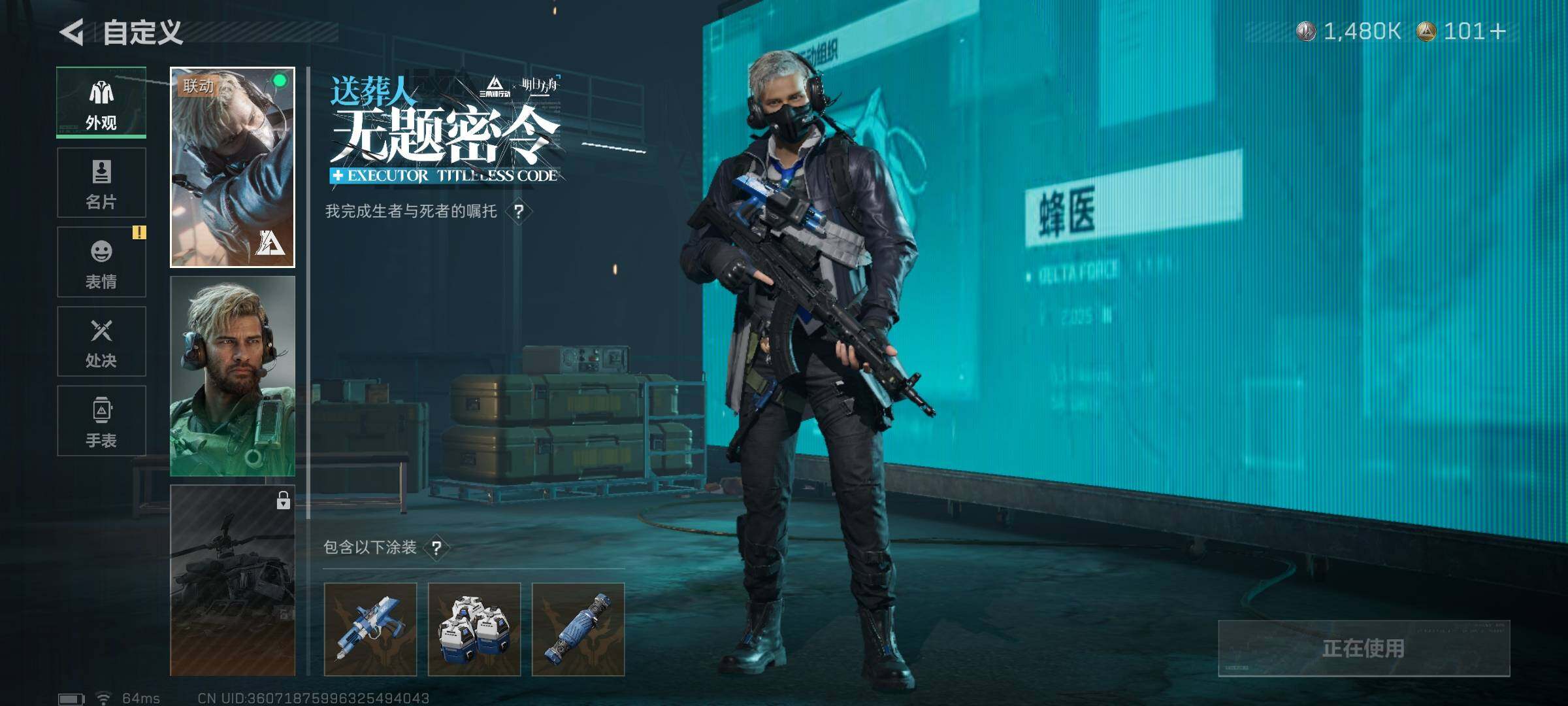 SJZEY333630三角洲行动账号详情图12