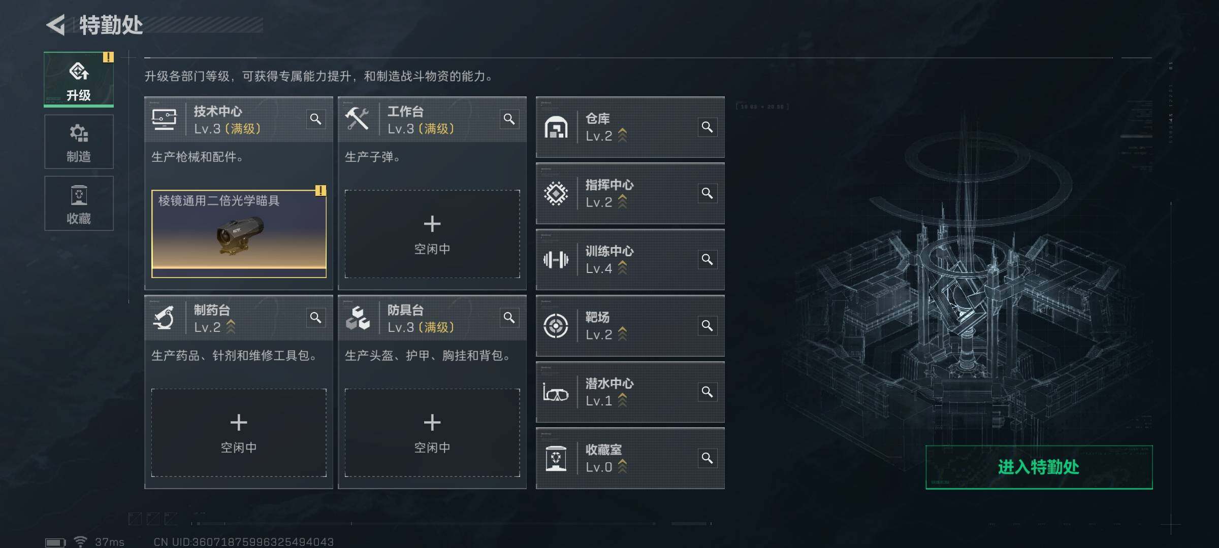 SJZEY333630三角洲行动账号详情图14