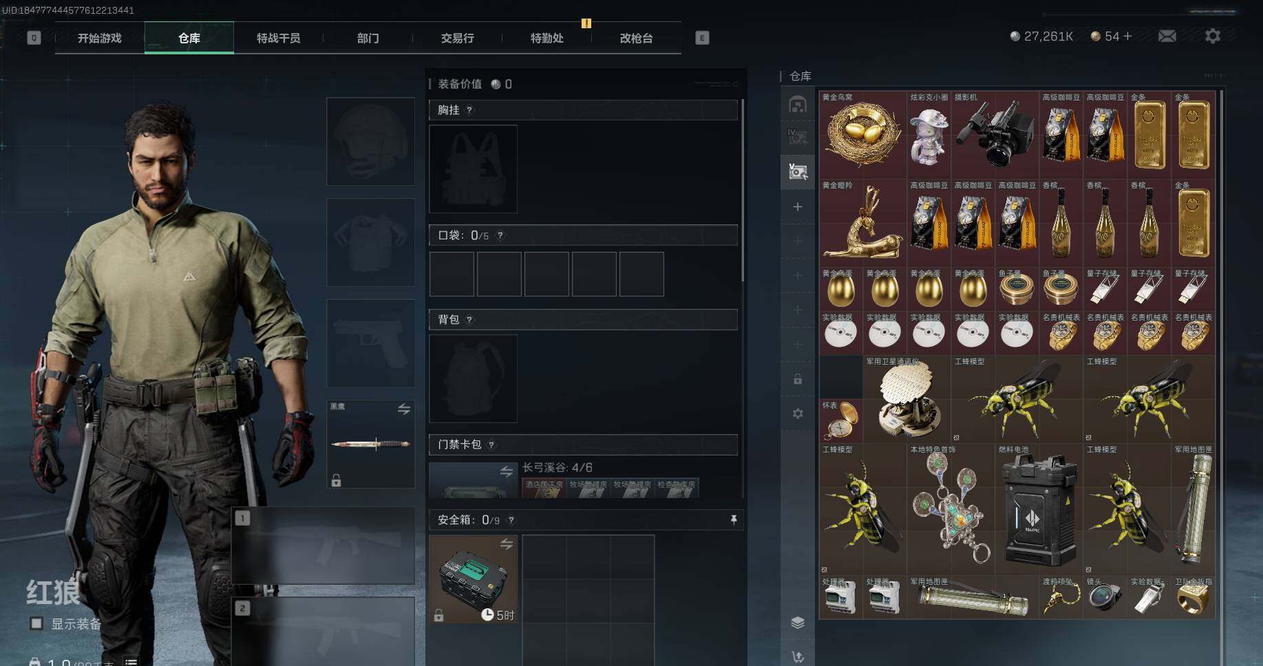 SJZEY333756三角洲行动账号详情图4
