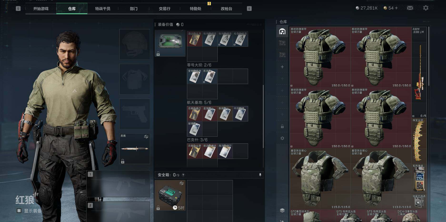 SJZEY333756三角洲行动账号详情图6