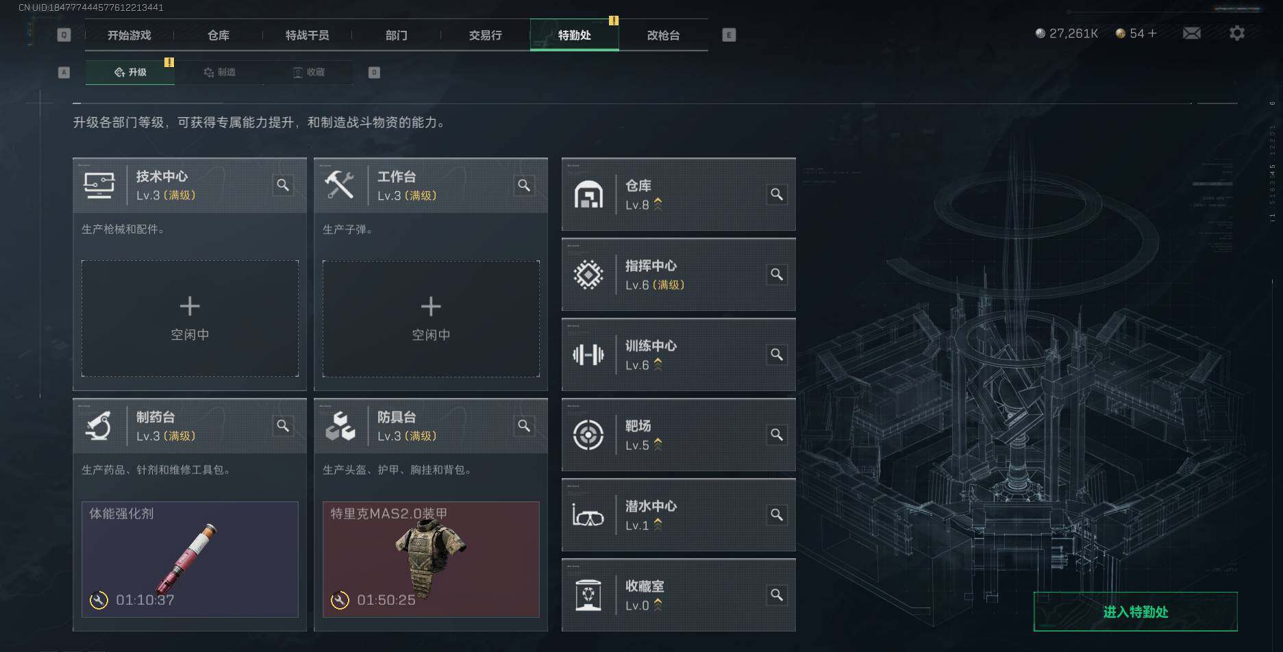 SJZEY333756三角洲行动账号详情图9