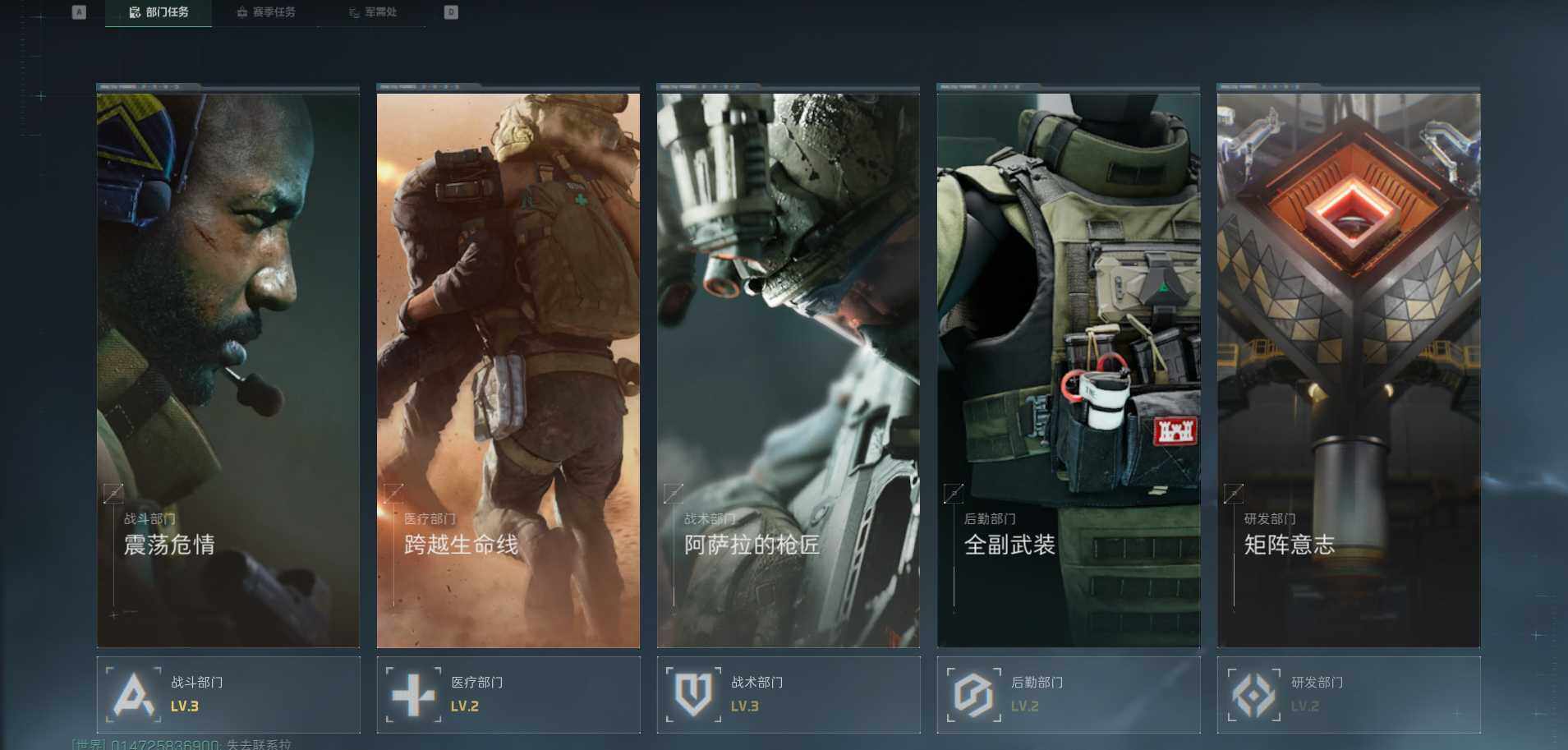 SJZEY333756三角洲行动账号详情图10