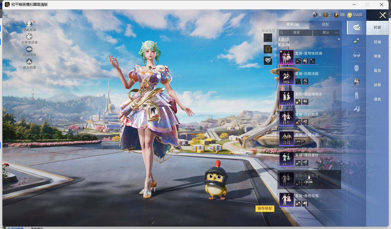 HPLX3339276和平精英账号详情图6