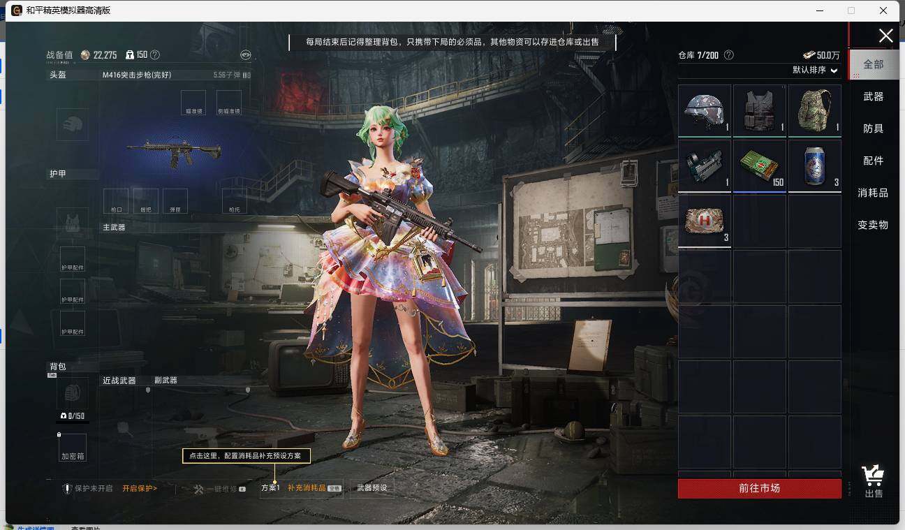 HPLX3339276和平精英账号详情图11