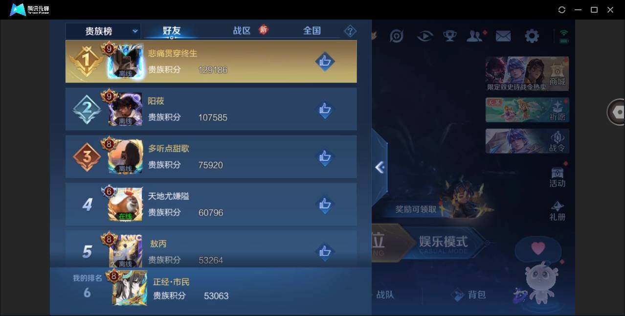 WZYYH3297861王者荣耀账号详情图15