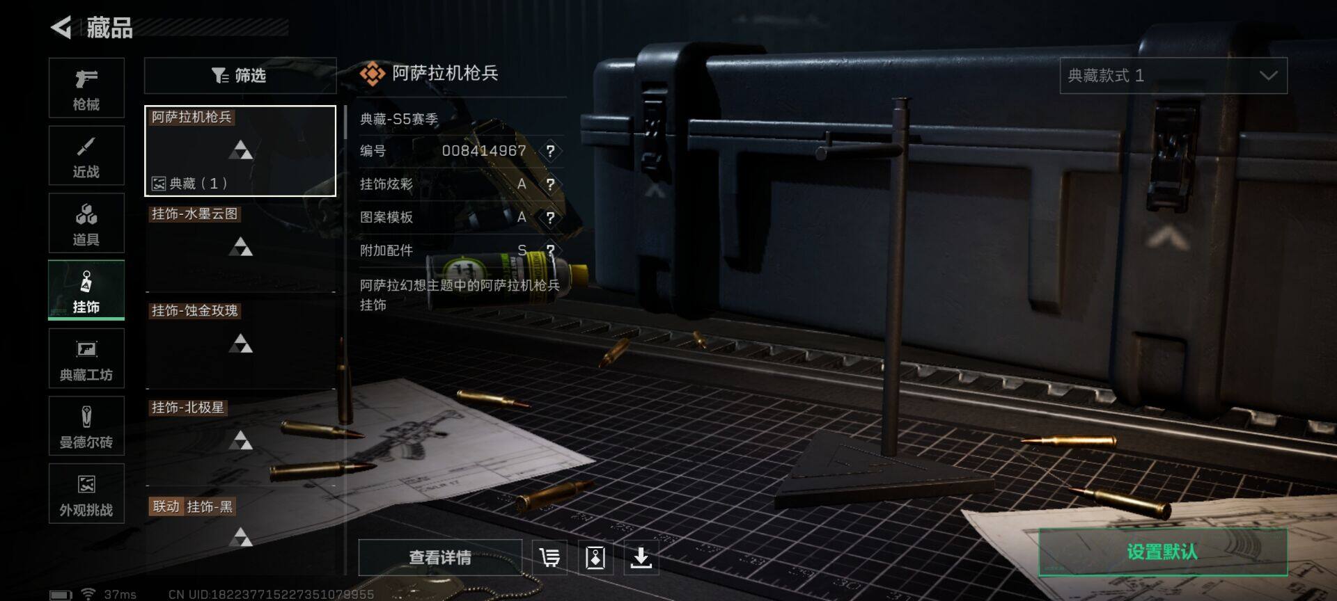 SJZEY333631三角洲行动账号详情图8