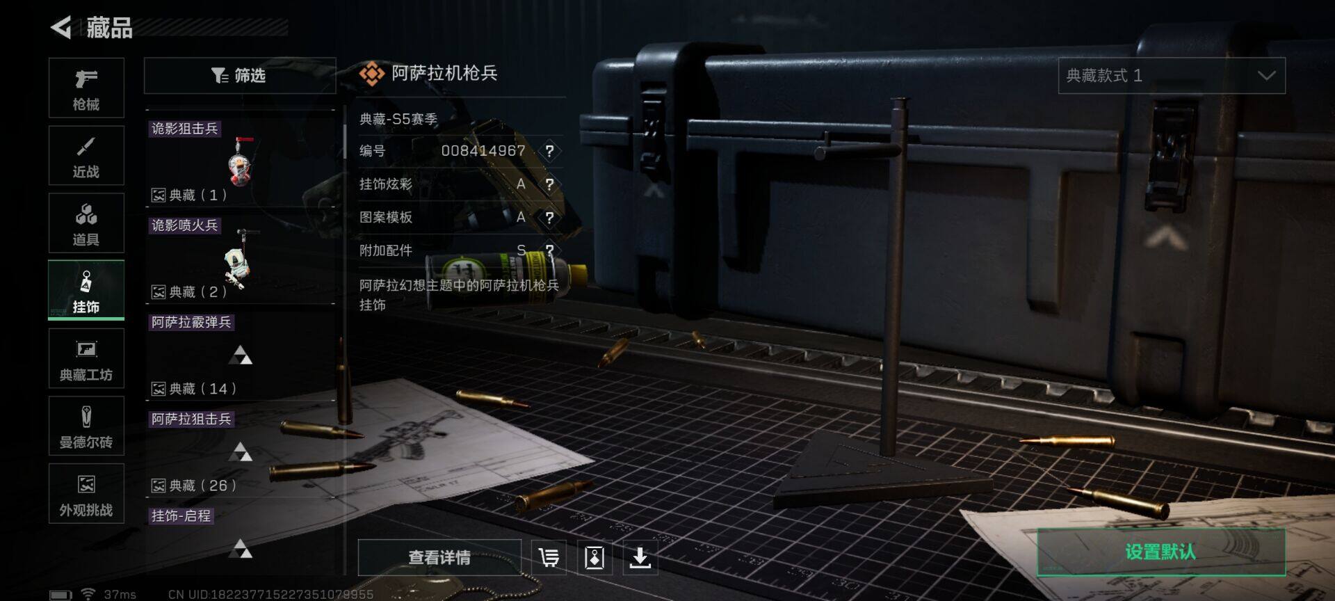 SJZEY333631三角洲行动账号详情图19