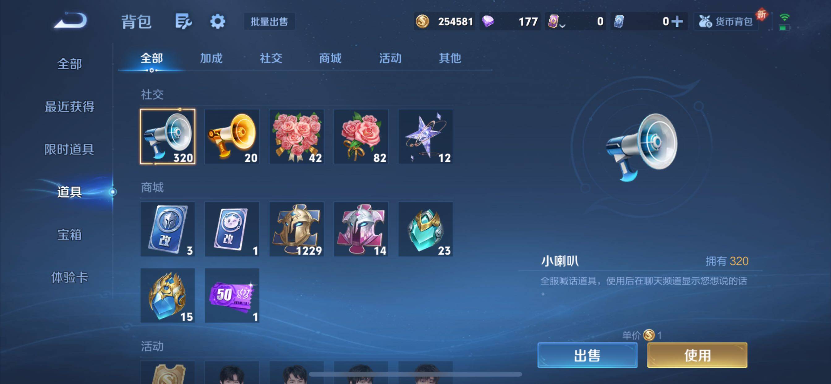 WZCMY3297281王者荣耀账号详情图23