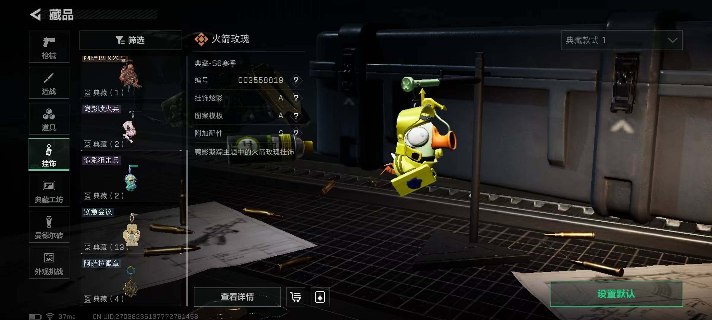 SJZEY333701三角洲行动账号详情图24