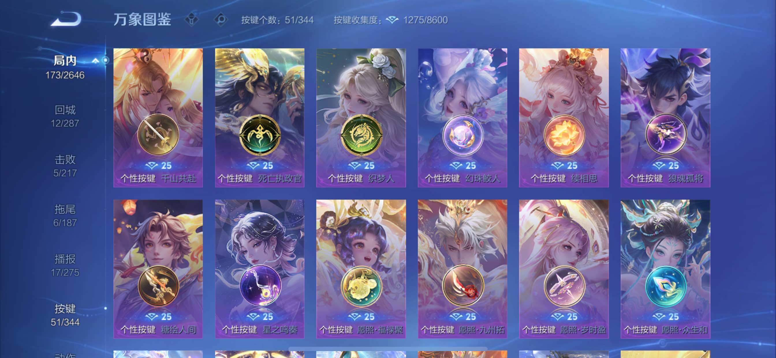 WZCMY3297331王者荣耀账号详情图19