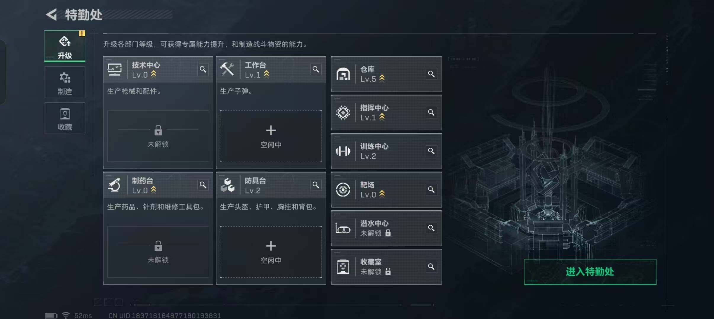 SJZEY333707三角洲行动账号详情图10