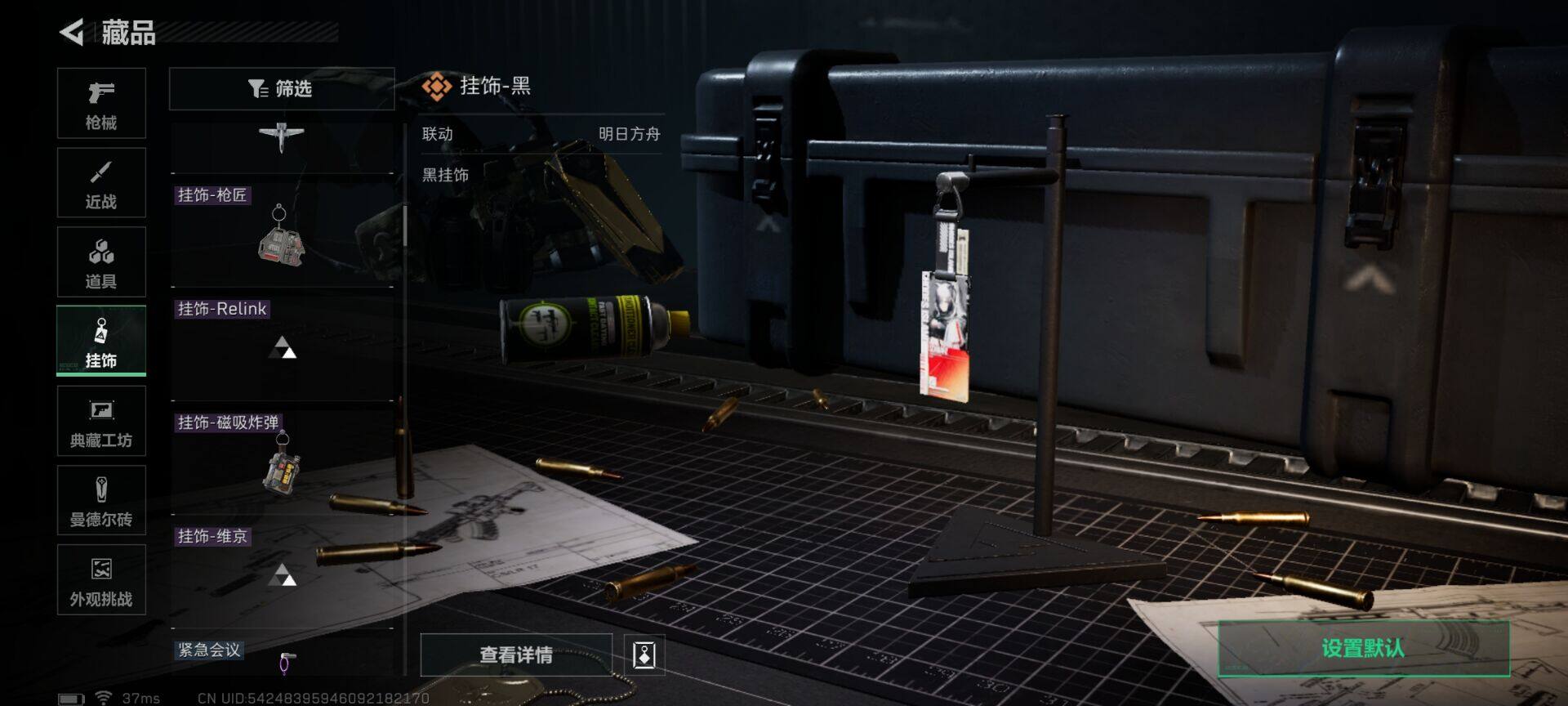 SJZEY333643三角洲行动账号详情图29