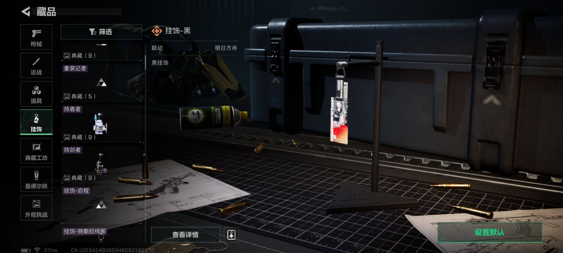 SJZEY333643三角洲行动账号详情图34