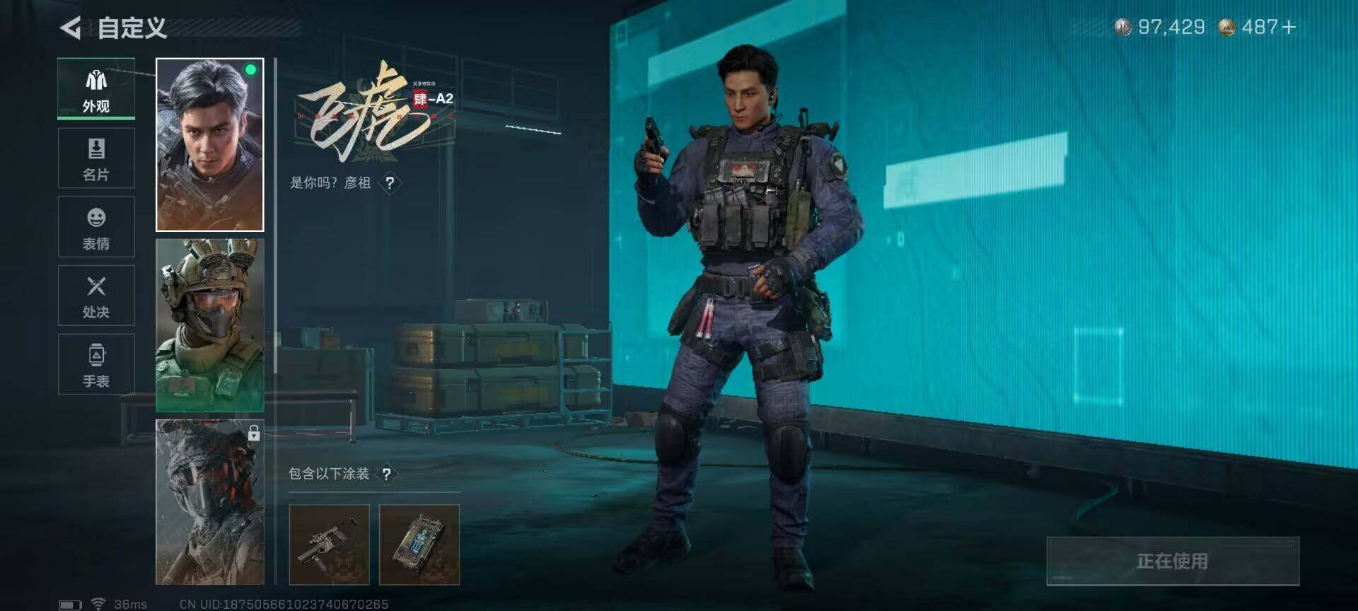 SJZEY333798三角洲行动账号详情图5