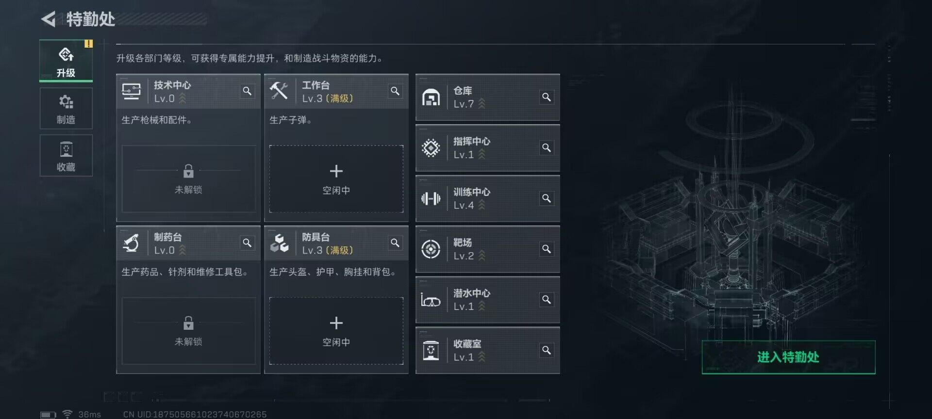 SJZEY333798三角洲行动账号详情图23