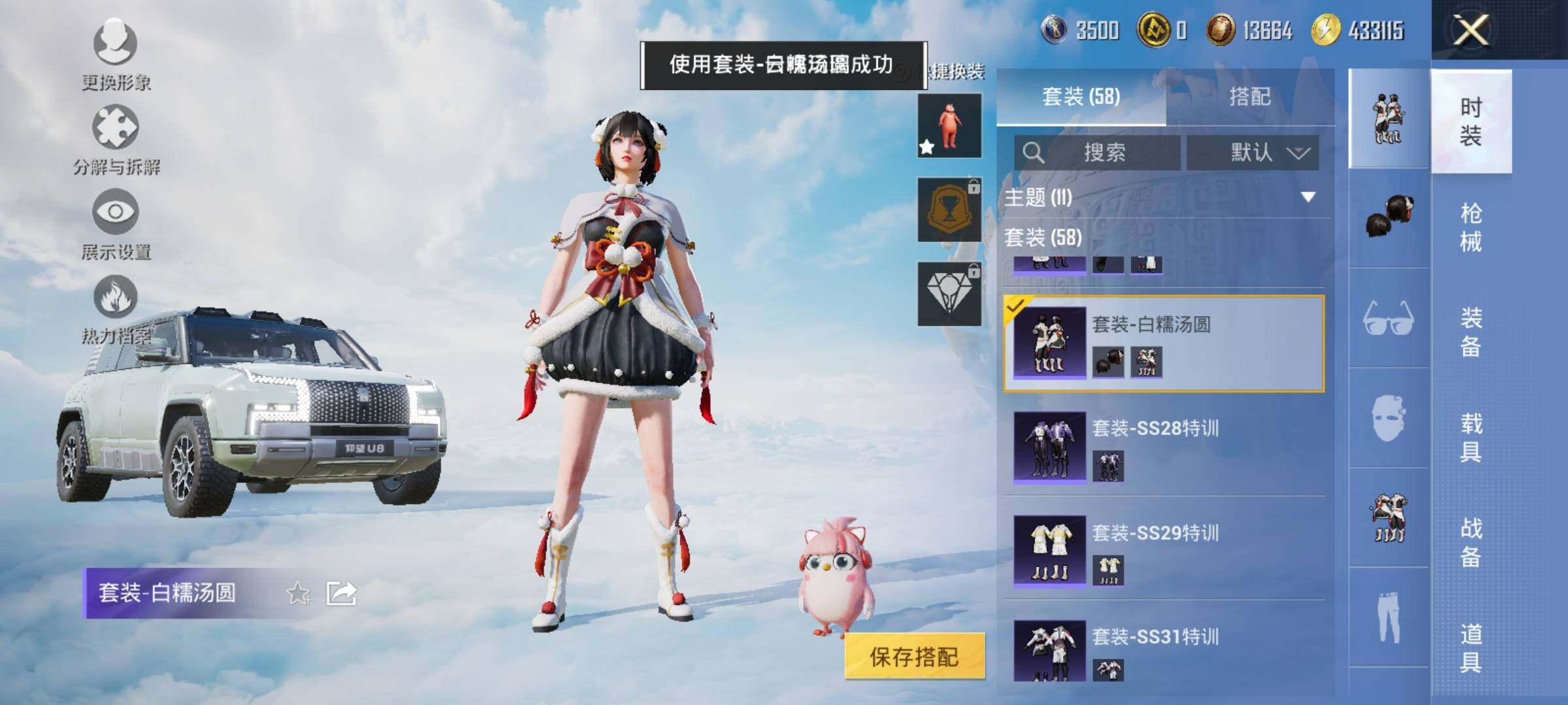 HP128895