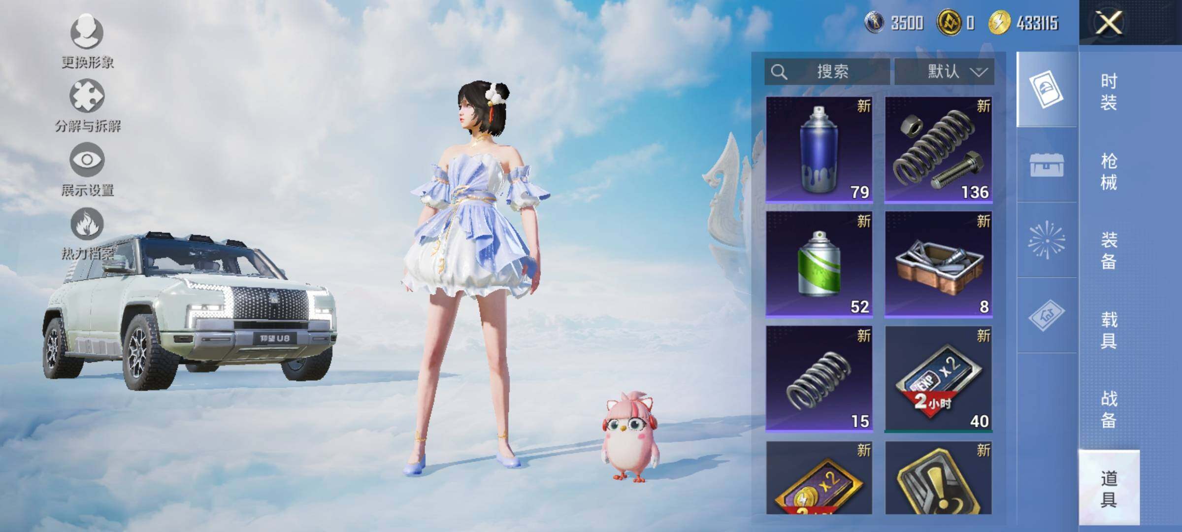 HP128895