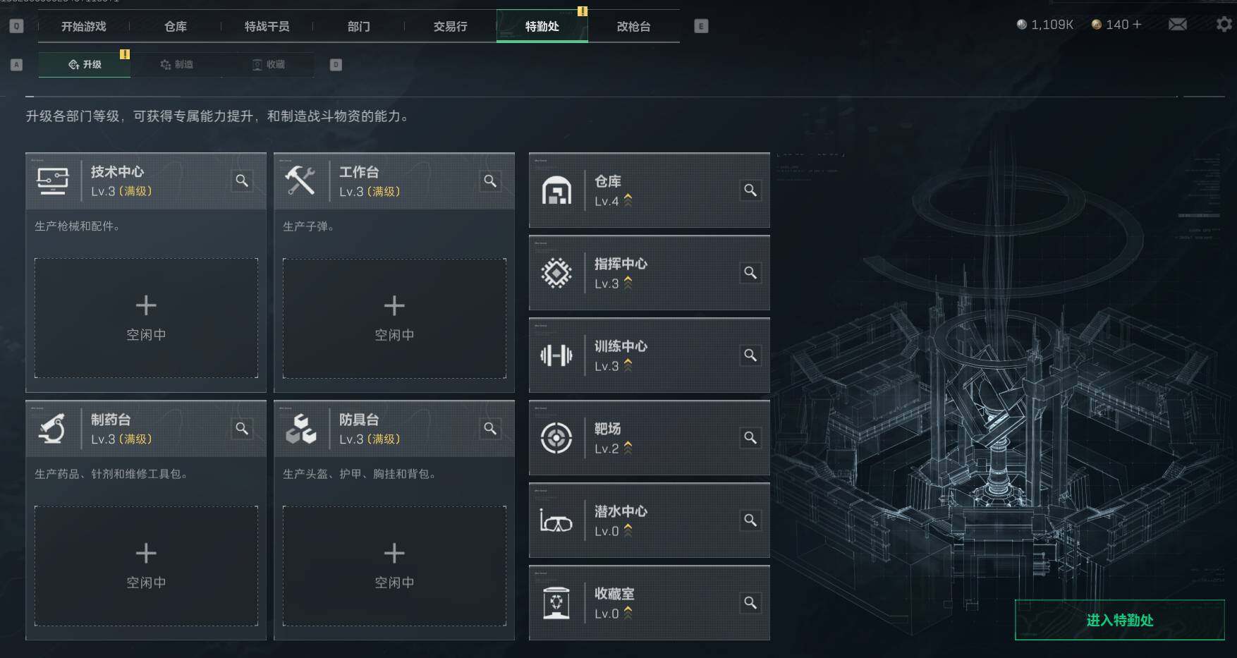 SJZEY333754三角洲行动账号详情图5