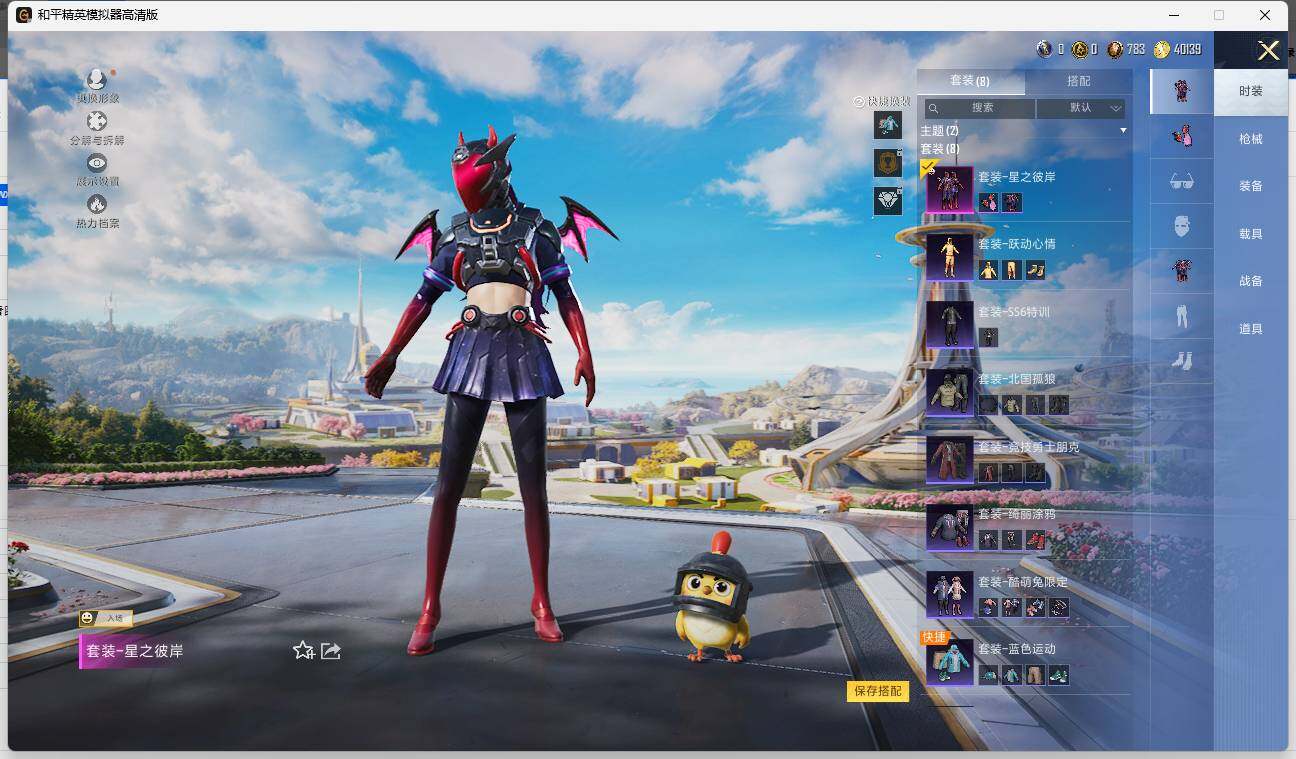 HPLX3339327和平精英账号详情图6