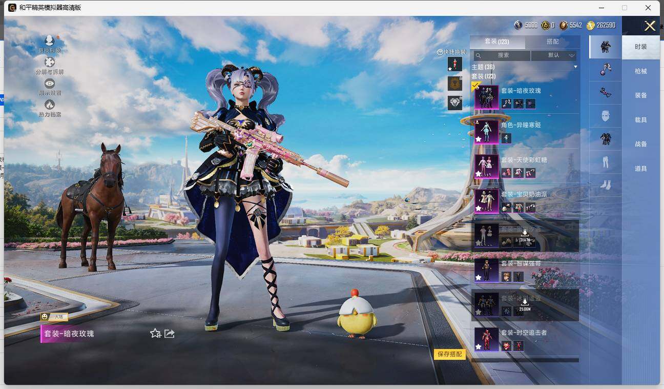 HPLE3339967和平精英账号详情图7