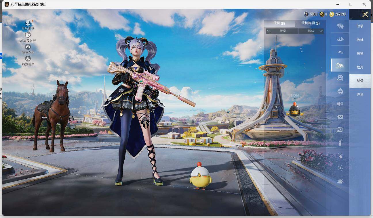 HPLE3339967和平精英账号详情图10
