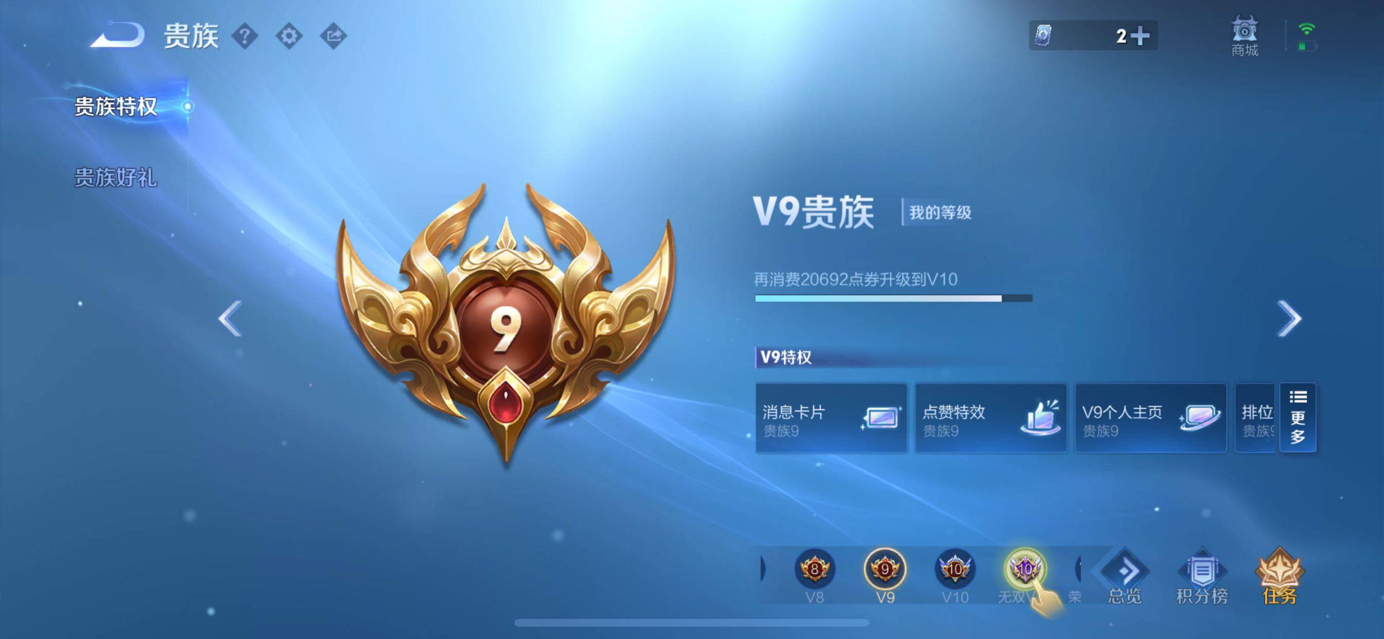 WZCMY3297294王者荣耀账号详情图29