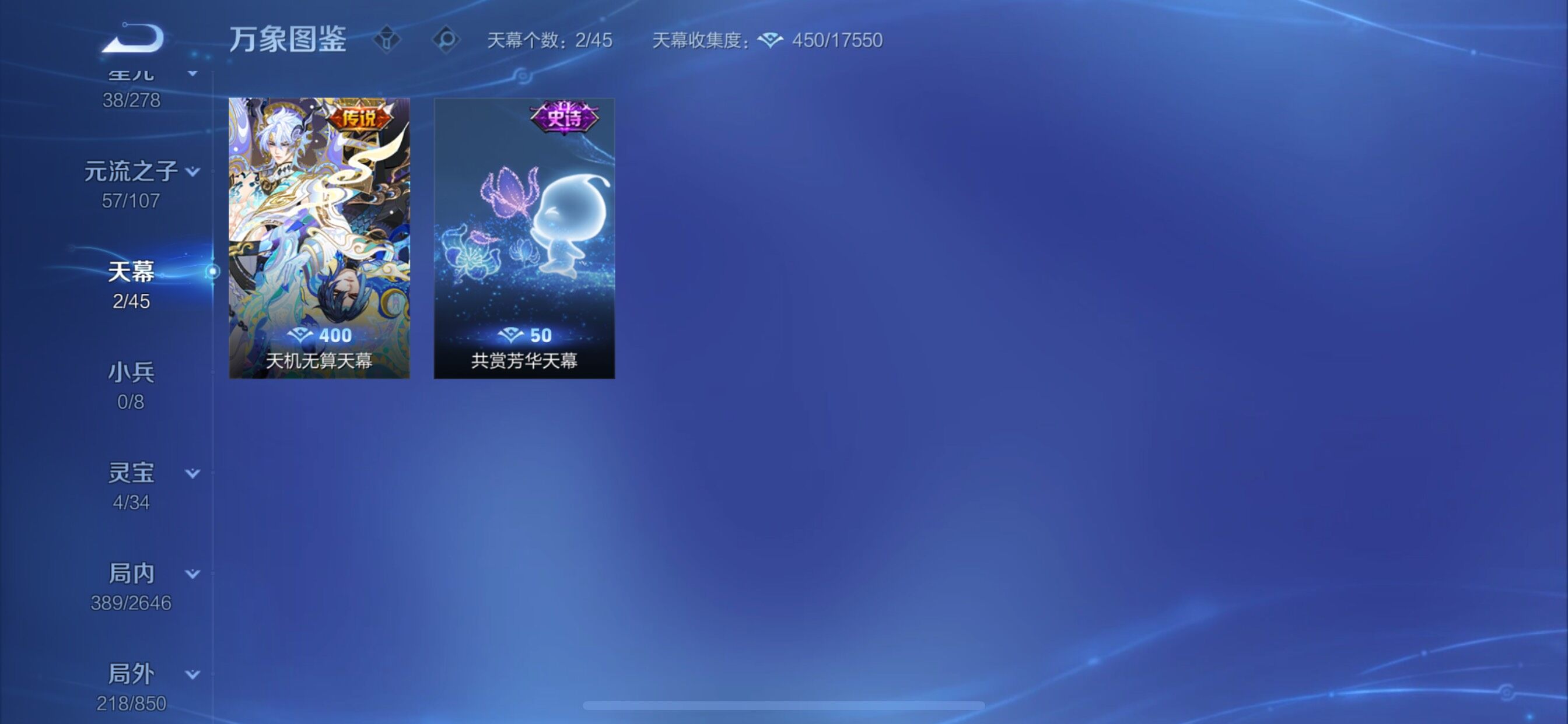 WZCMY3297294王者荣耀账号详情图22
