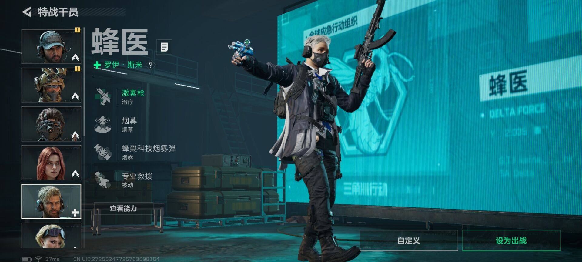 SJZEY333677三角洲行动账号详情图22