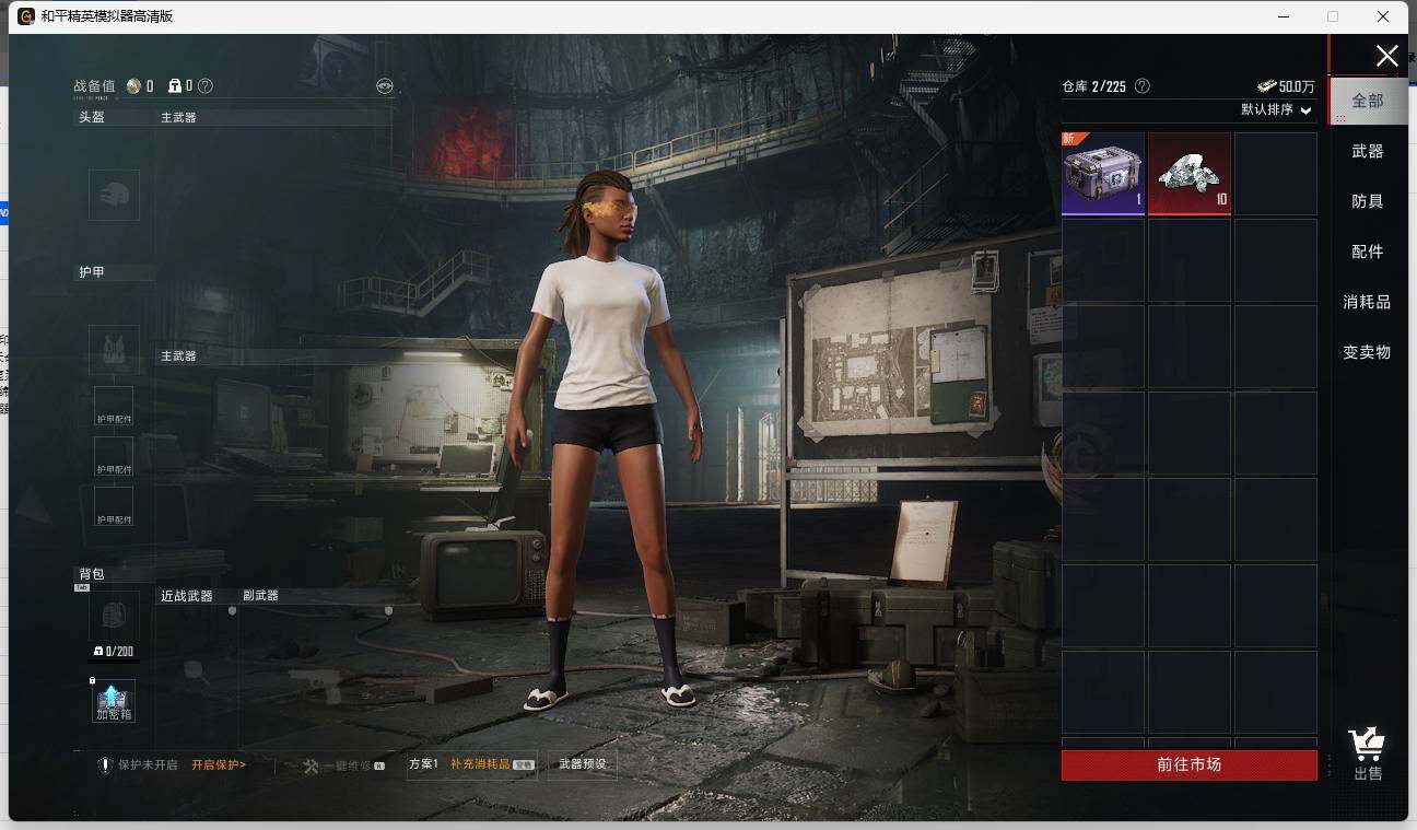 HPLX3339313和平精英账号详情图12