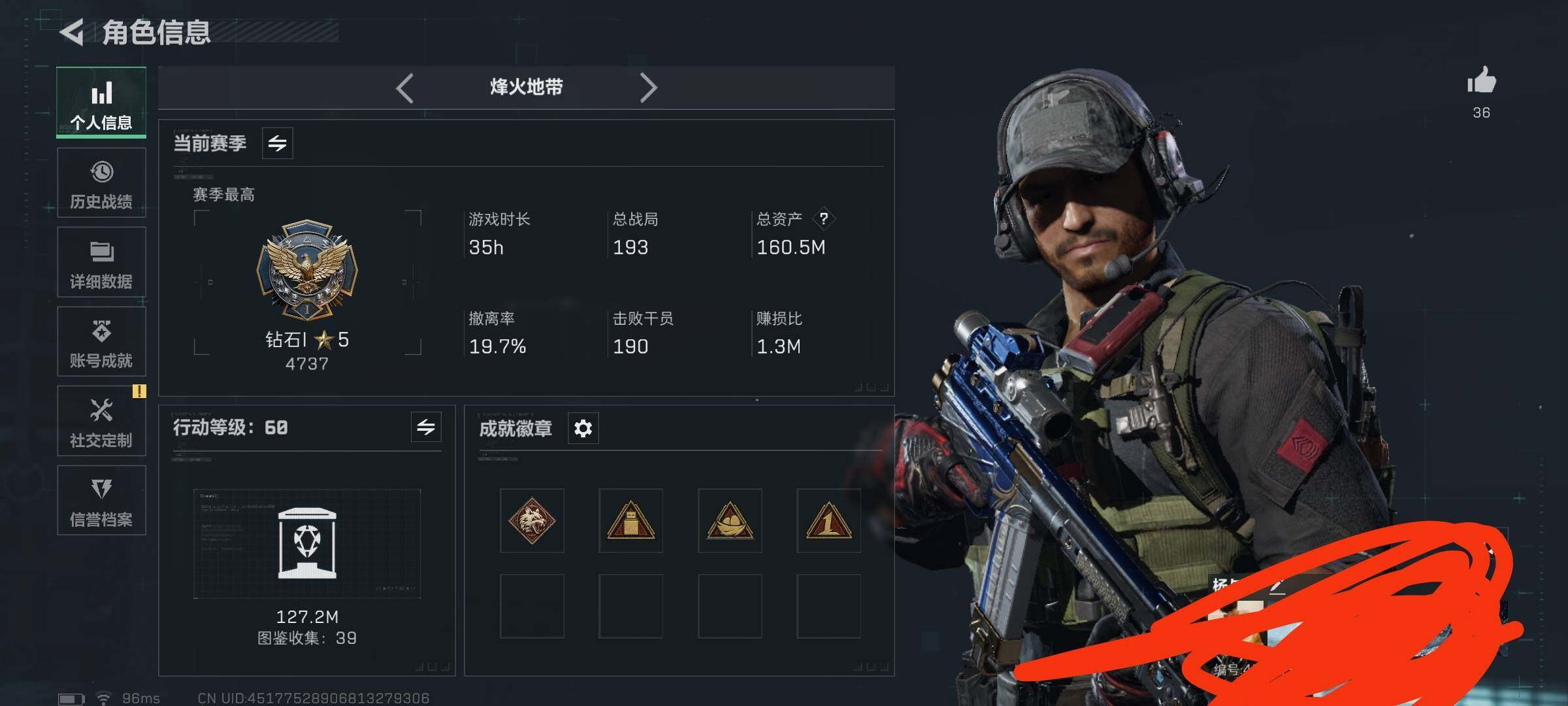 SJZEY333676三角洲行动账号详情图2