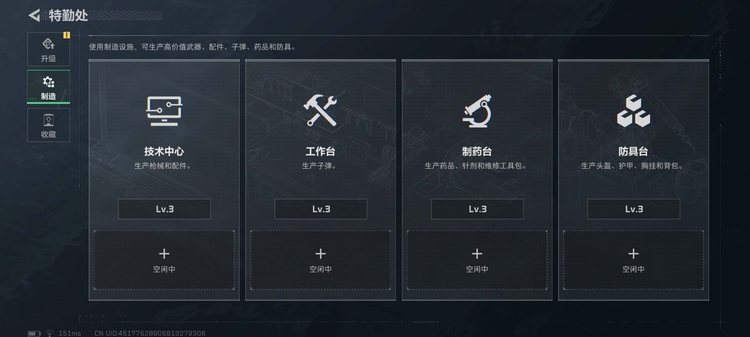 SJZEY333676三角洲行动账号详情图14