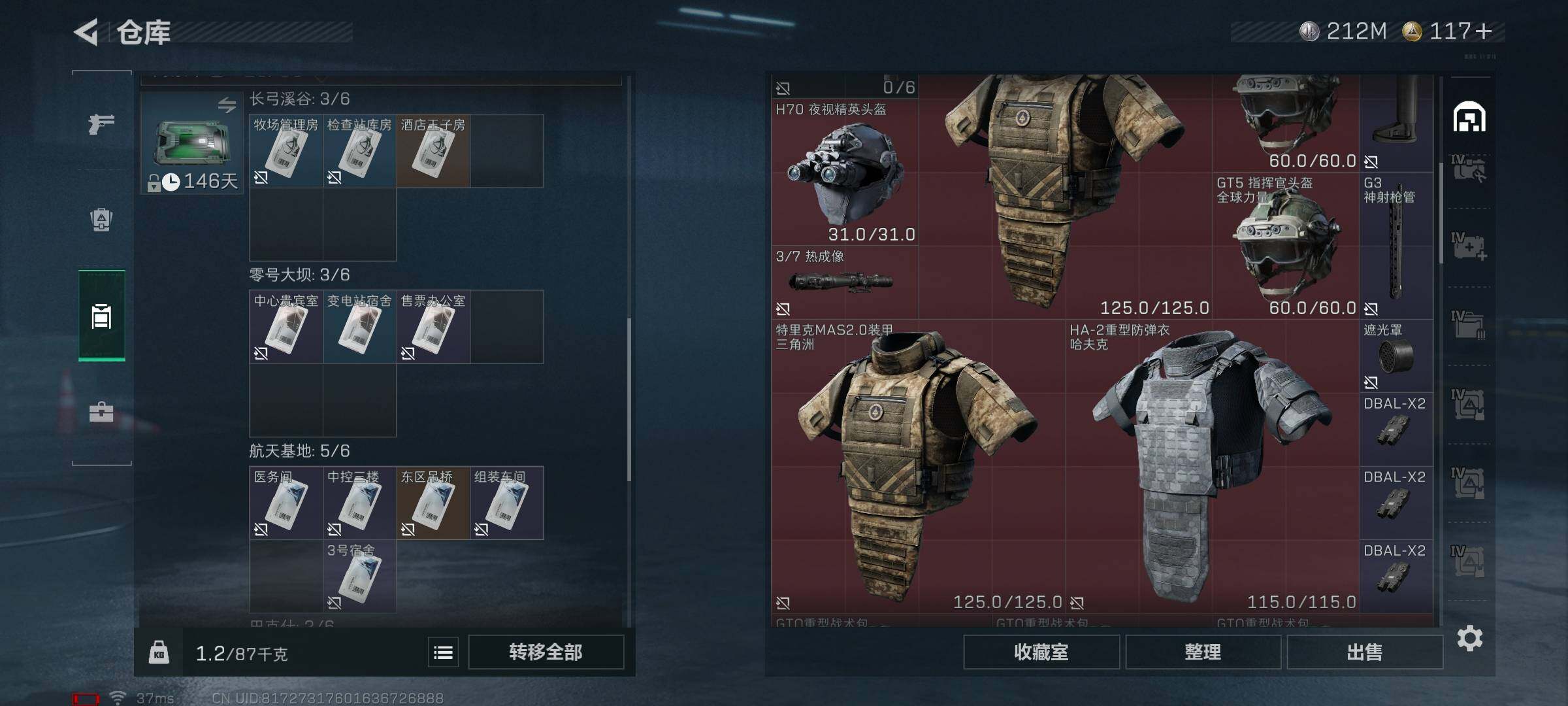 SJZEY333731三角洲行动账号详情图10