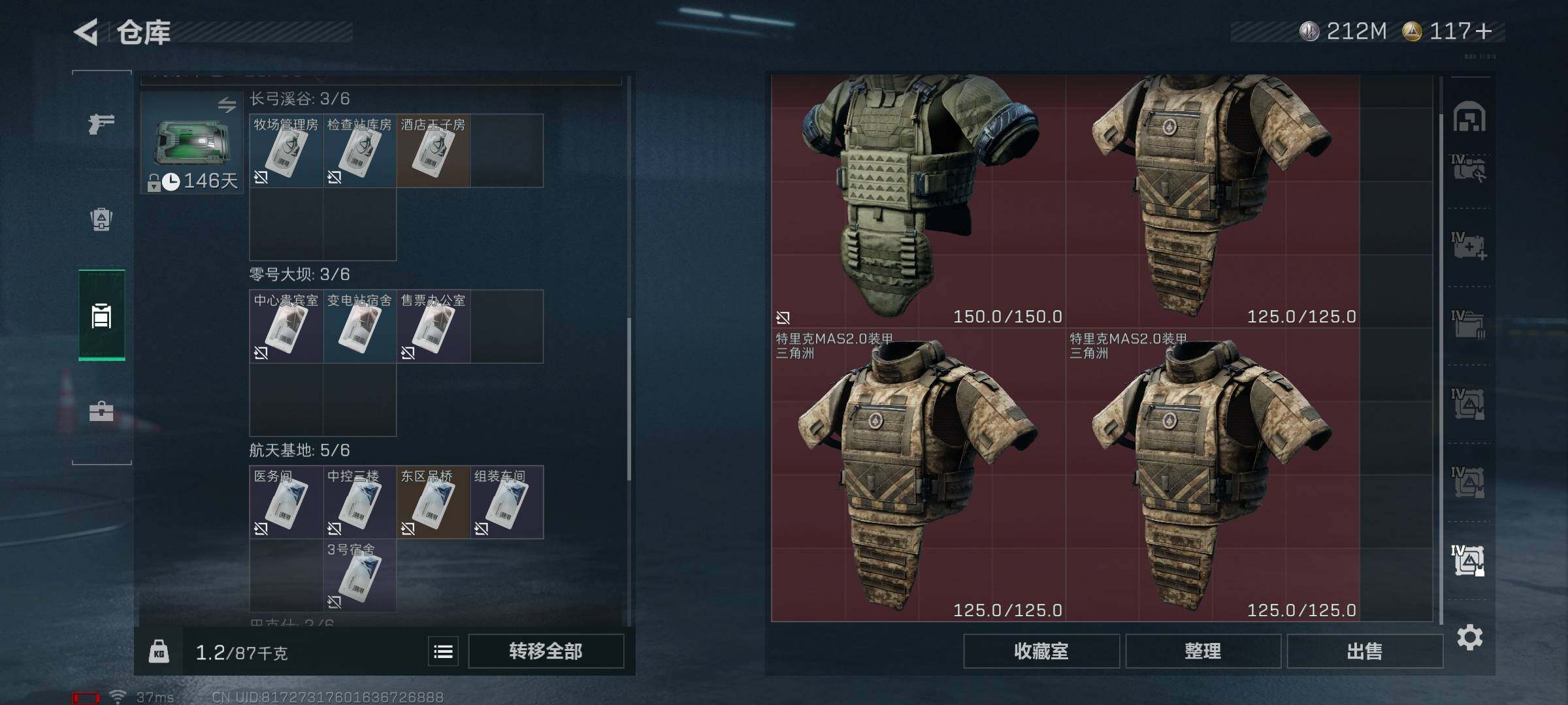 SJZEY333731三角洲行动账号详情图19