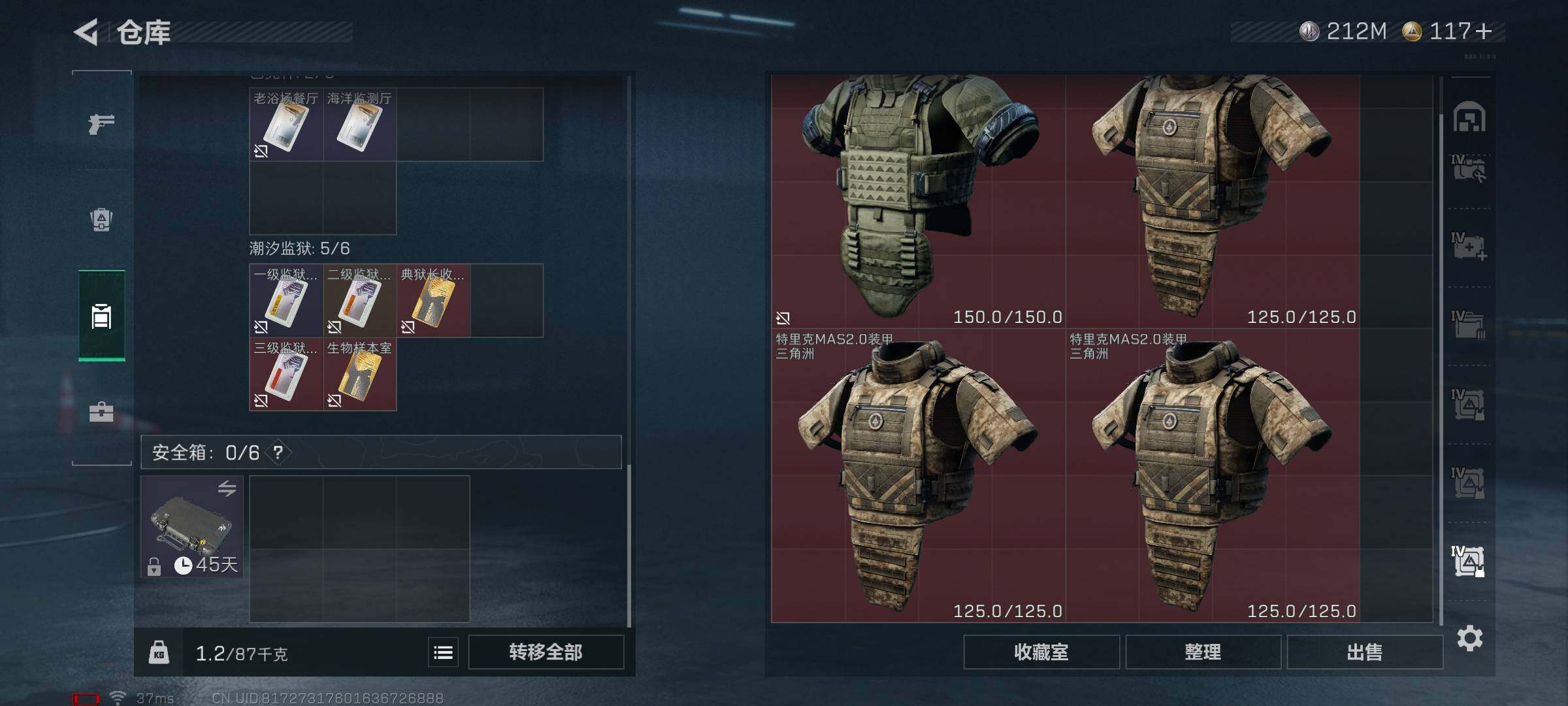 SJZEY333731三角洲行动账号详情图20