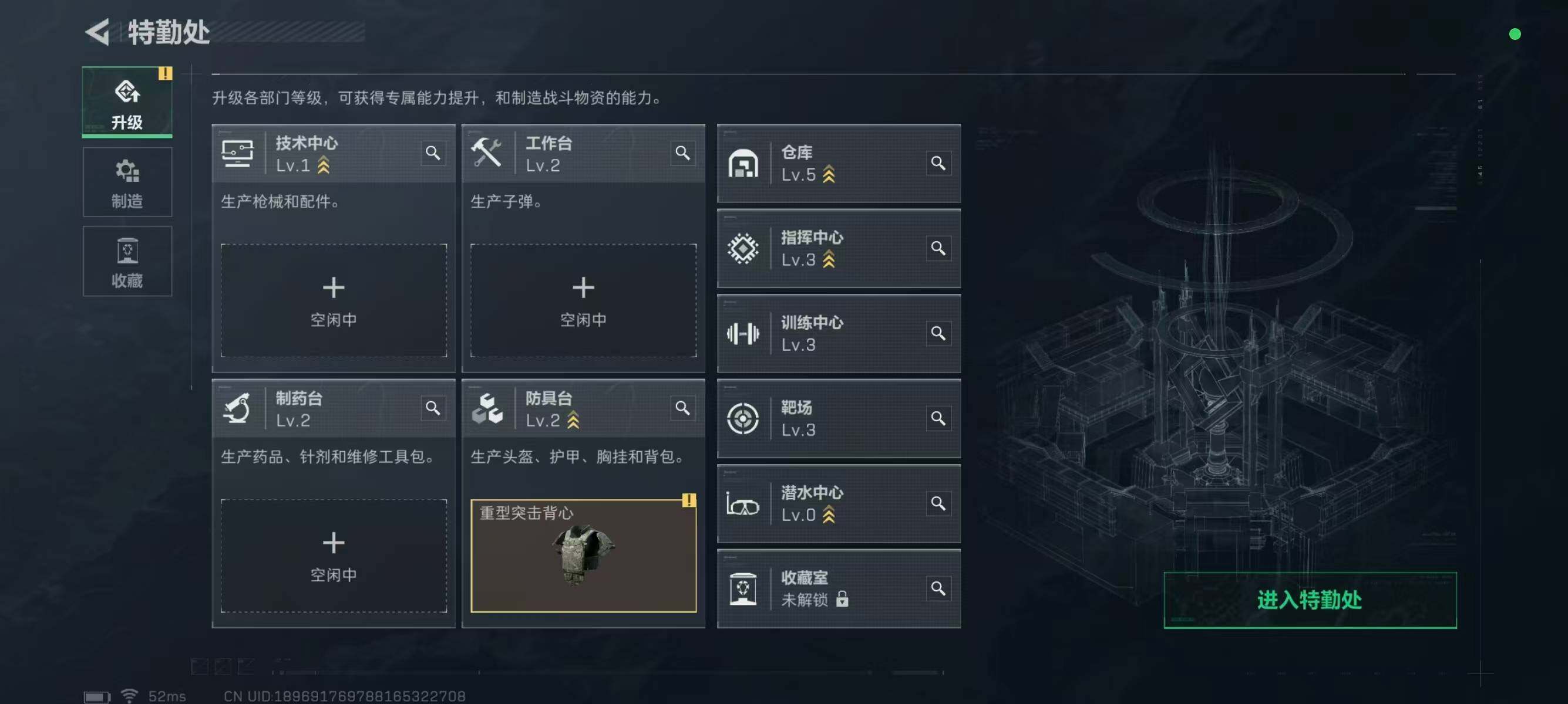 SJZCMW333663三角洲行动账号详情图4