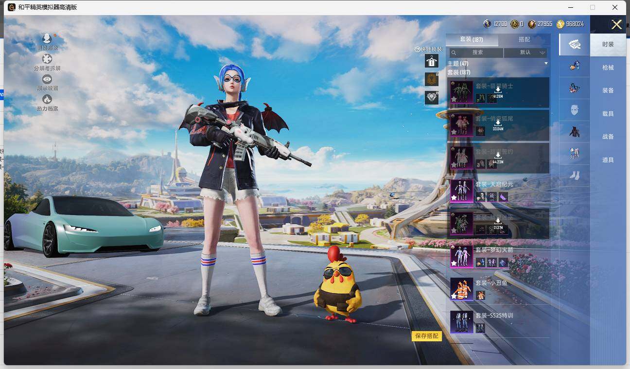 HPLX3339333和平精英账号详情图7