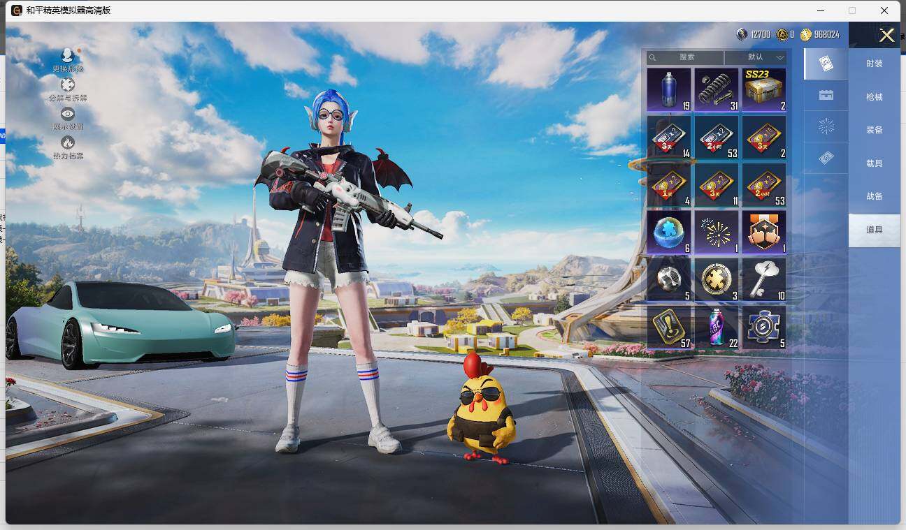 HPLX3339333和平精英账号详情图11