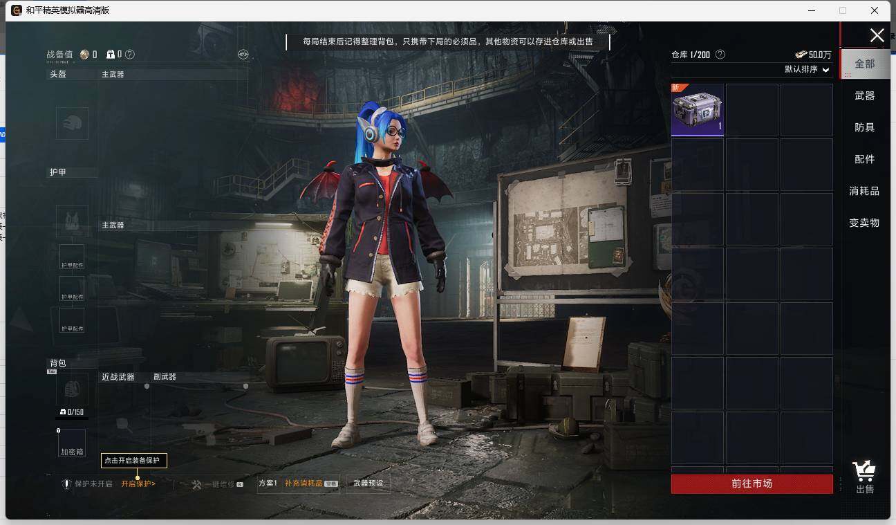 HPLX3339333和平精英账号详情图12