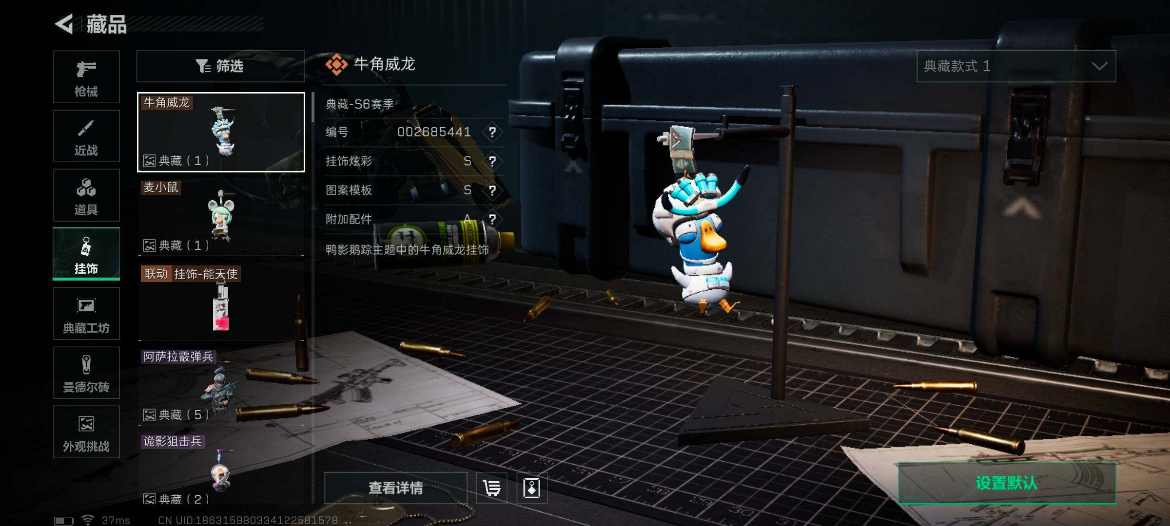 SJZEY333738三角洲行动账号详情图22