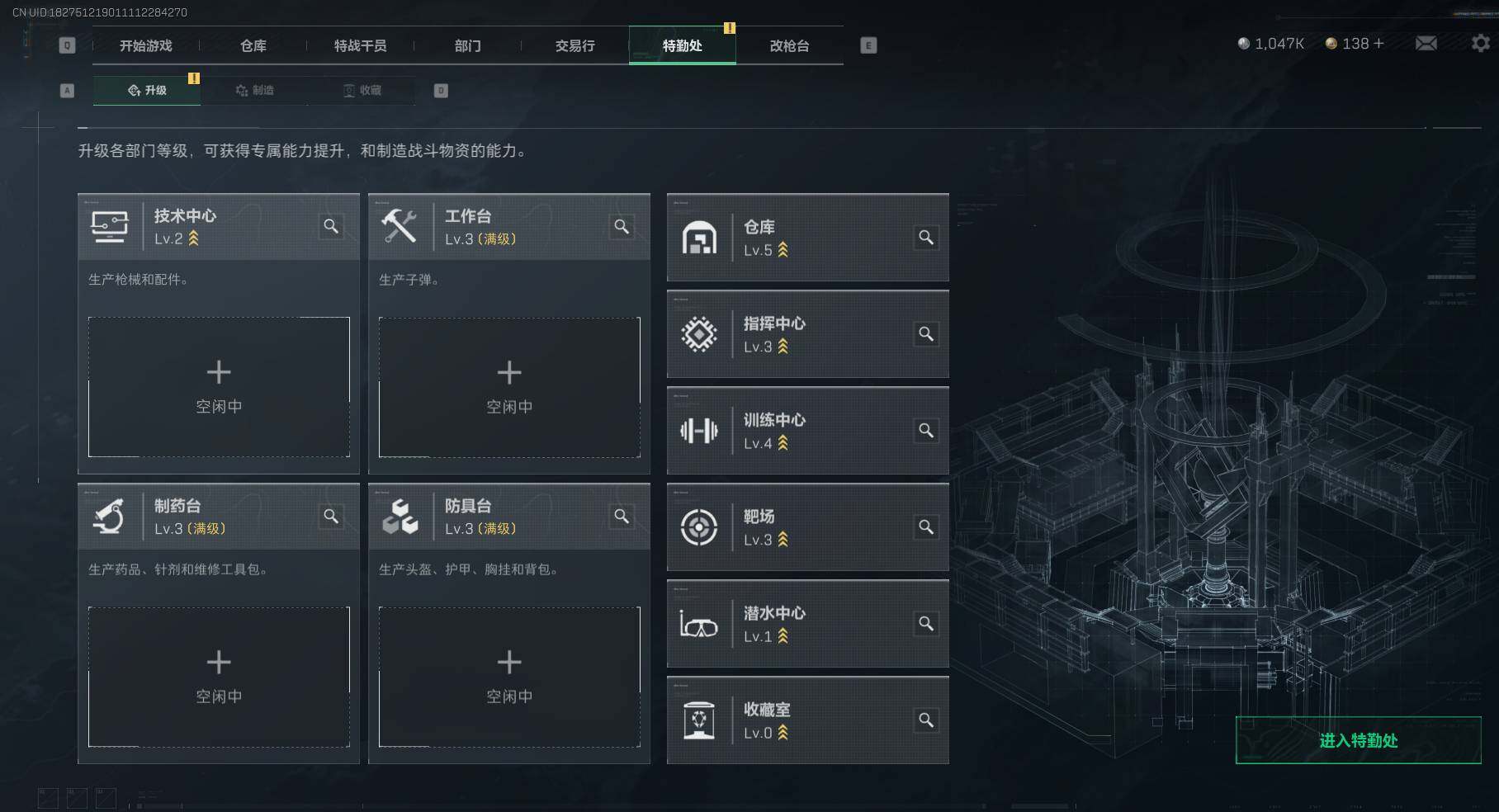 SJZEY333777三角洲行动账号详情图5