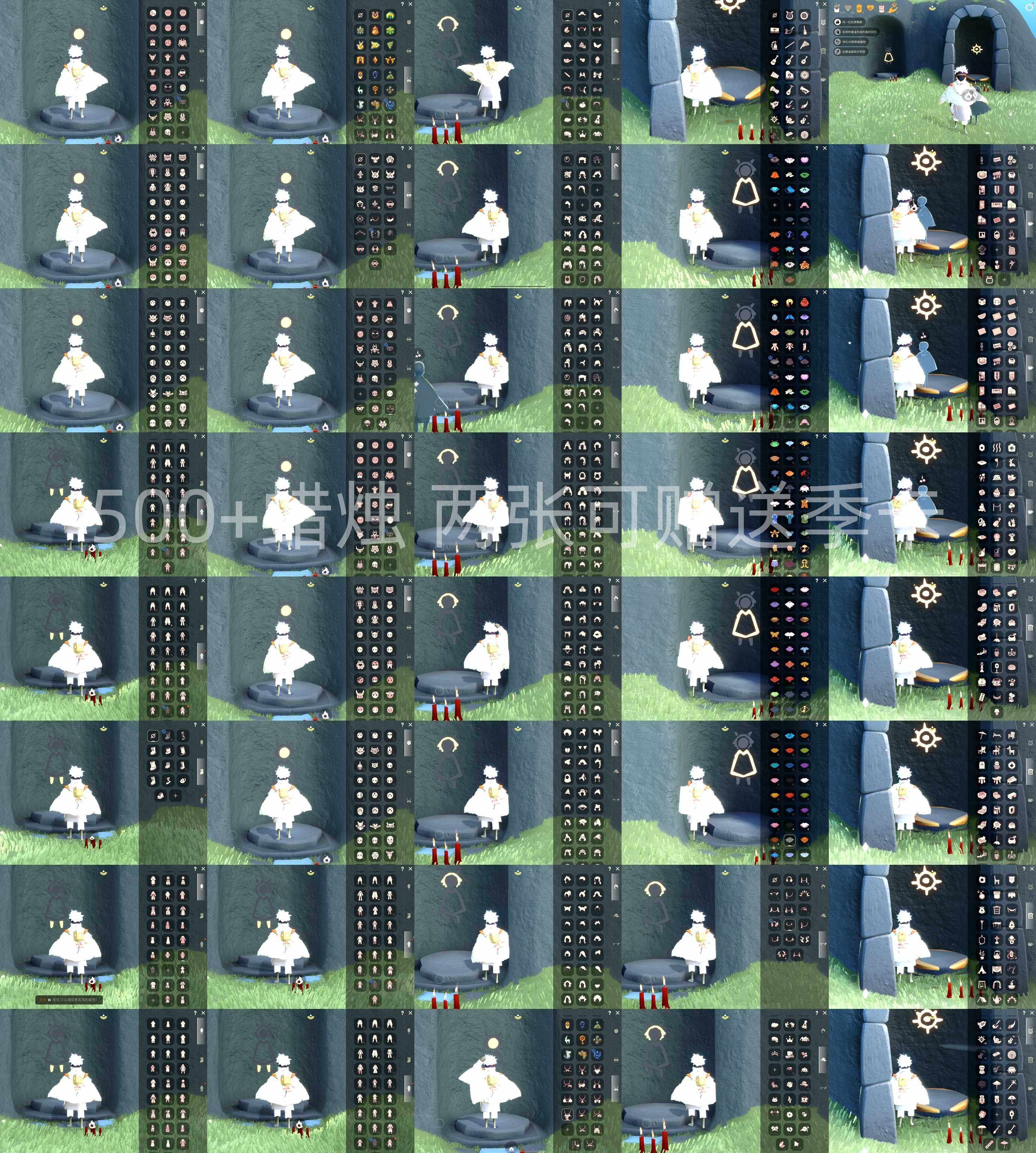 光遇账号iOS官服HY0155 蜡烛500+ ➕ 两张季卡 ✅渠道: IOS ✅完成地图: 全图毕业 ✅季节已毕业: 魔法圣岛预言梦想集结王子风行表演破晓欧若拉追忆夜行九色鹿筑巢二重奏姆明染色毕业，潜海拾光半，青鸟卡