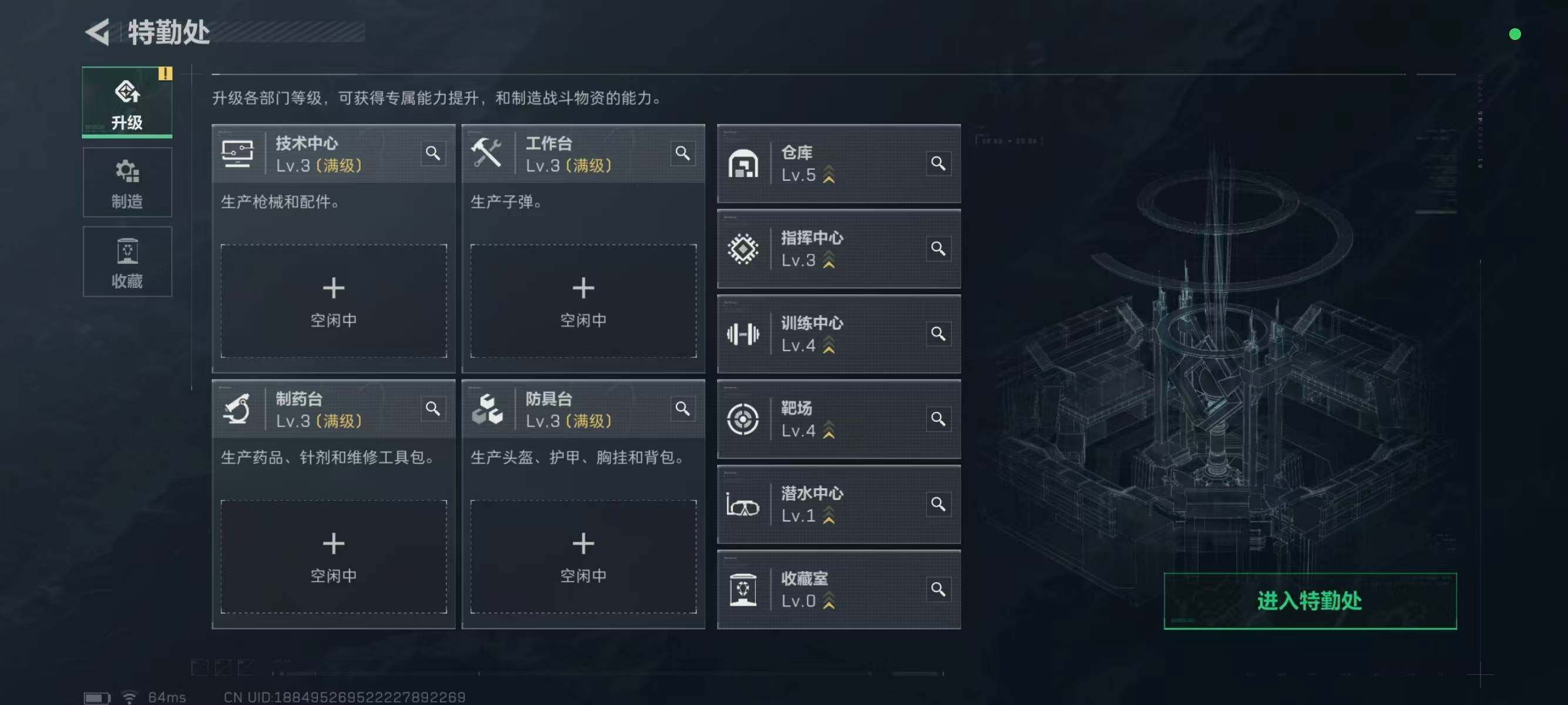 SJZCMW333667三角洲行动账号详情图4 SJZCMW333667三角洲行动账号详情图4